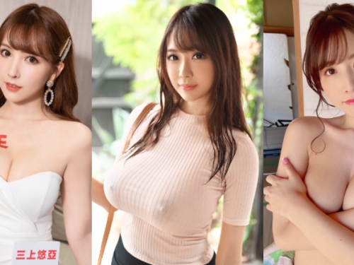結果出爐！網友票選「最正現役AV女優」Top5　第一名不意外是她