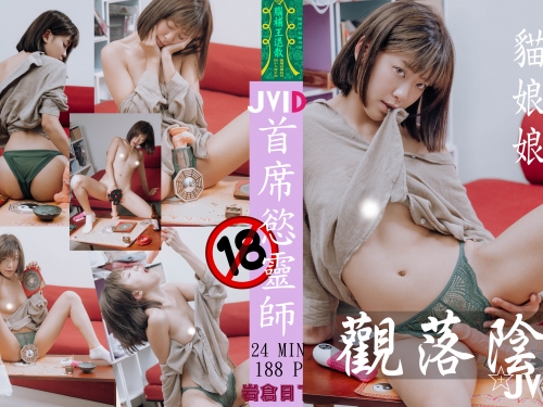 不只女友會取精！4 位「專業級榨汁高手」，出動火辣美體要你一滴都不剩！