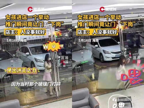 15歲妹想買手機！竟「推倒整片玻璃門」