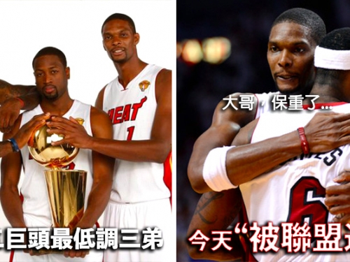 波許正式GG！官方體檢報告判他球員生涯「死刑」 熱火獲11億釣「大魚」