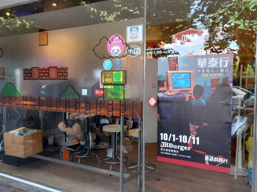 目前台灣最具話題性的漢堡店 JB Burger 特色解析！