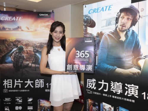 訊連推出新一代創意導演系列，iOS 版威力導演年底推出