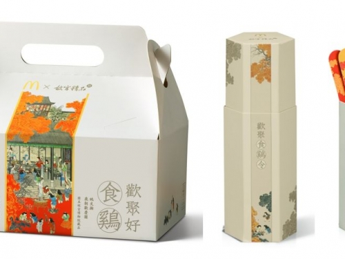 這不是麥當勞！McDonald's 快樂分享盒變身「故宮」清朝古畫，限定包裝讓炸雞更有味道啦