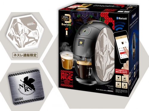 可手機操控！雀巢NESCAFE x《新世紀福音戰士》推出聯名咖啡機，結合人氣角色「客製」口味