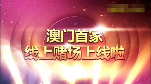 日本網友疑惑《AV片頭的中文廣告》18禁的網路習慣不分國界……