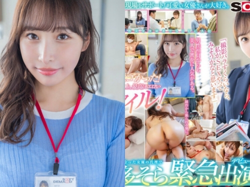 SOD史上最色女子社員！神似「星宮一花」，還有超惹火胴體！