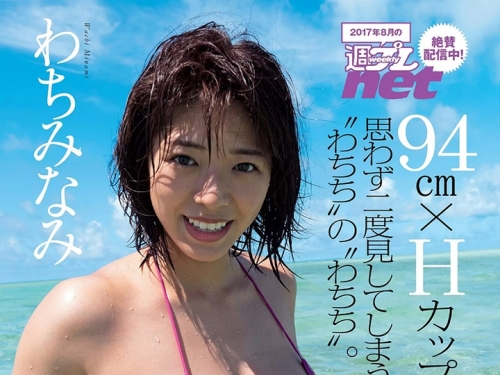 「大」型新人出道！上岸時用「囂張乳量」舀起大量水花　Ｈ奶的視覺衝擊！