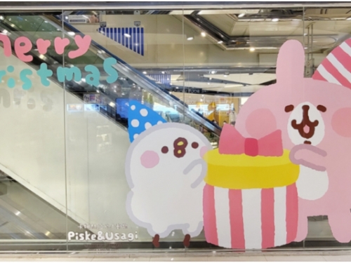 全台最療癒打卡點！「卡娜赫拉的小動物」期間快閃店台中開幕、P 助兔兔現身陪你歡慶！