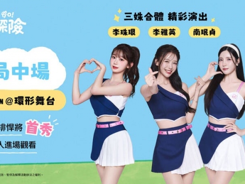 中職》富邦下週回溫暖的新莊 3韓援合體中場演出首秀！