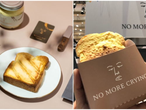 「奶酥界愛馬仕」北上開賣！高雄知名「正面奶酥」快閃 7 天正式開跑　澱粉怪獸快筆記！