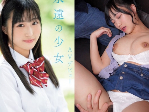 撞名前AKB48成員的妹子出道，首拍片就挑戰大尺度！