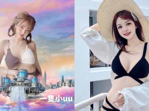 高顏值正妹「一隻小uu」將登場S2O，「E奶超兇曲線」要辣暈你的心！