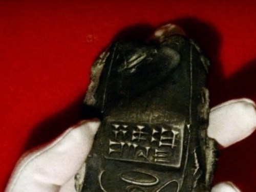 考古學家出土一隻遠古手機，上面印著楔形文字，距今約有800年