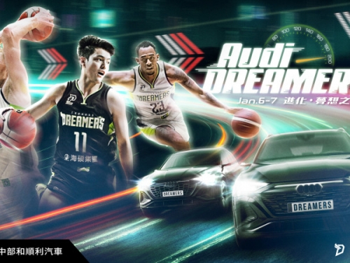 PLG》林書豪首度作客老家彰化 夢想家要續拚連勝