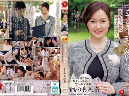 JUR-536 ももの真利奈：卒業式の後に…大人になった君へ義母からの贈り物―。 ももの真...