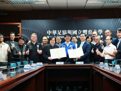 簽署國家隊足球訓練基地備忘錄 台灣足球隊可望不用流浪了