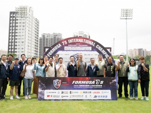 足球》Formosa 7s足球錦標賽開幕 高雄成青少年足球新樞紐