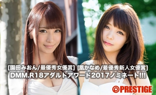 凰香奈芽「完全主觀」新作　「男優視角」讓觀眾體驗做愛