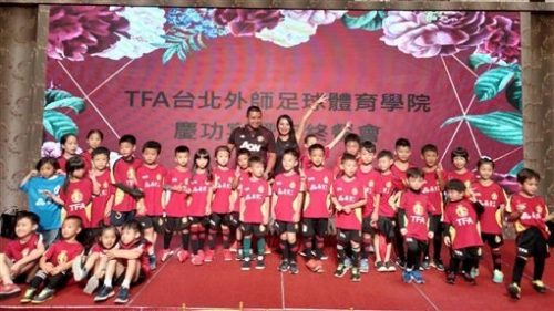 足球／制霸U6與U8 TFA慶功
