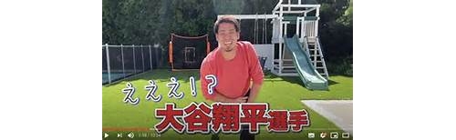 美職／真的難打！他狂讚陳偉殷勝大谷