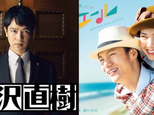 2020「日劇收視」排行出爐！強勢回歸的《半澤直樹》人氣不減拿下第一名