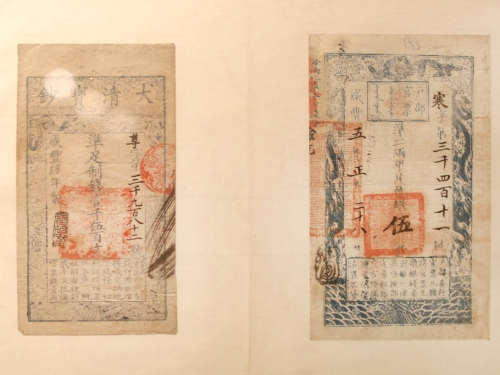 古代沒有驗鈔機 如何預防假鈔？靠3招遏止