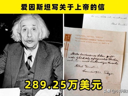 稀有的收藏品：世界上的7個極度昂貴，但很稀有的收藏品