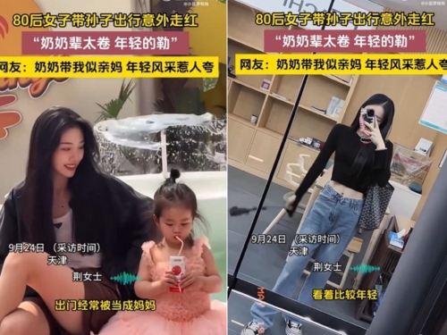 長腿美女紀錄帶孩出遊！身分出爐竟是女童「奶奶」