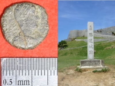 距今約1700年！日本琉球發現古羅馬銅幣 銅幣表面刻有人物及文字