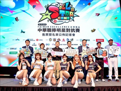中職》狂！明星賽售票1小時2天全完售 打破歷史紀錄