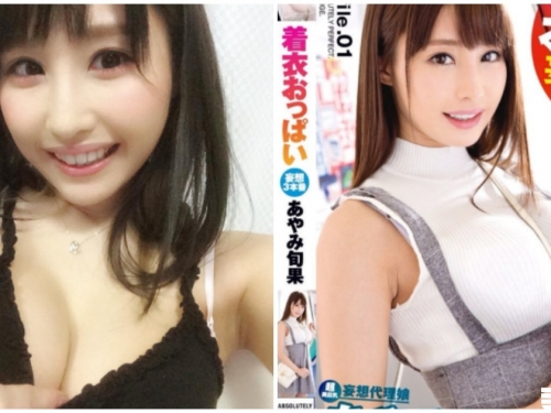 極致的淩辱！　男優「項圈拘束」彩美旬果，「Ｍ屬性」完全打開了！