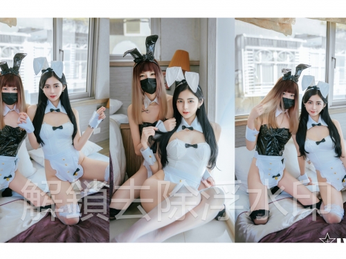 學姊教教我！性愛招待所的招牌兔女郎「辰辰」帶領學妹魚魚真實成人體驗