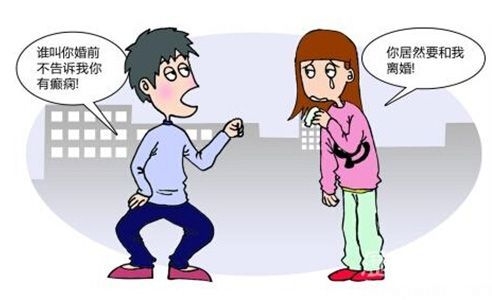 世界上第一個離婚展是在哪裡舉辦的