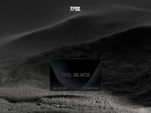 TPBL》好高級！聯盟「球員黑卡」提供尊榮服務 高錦瑋：很特別