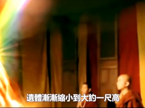 藏傳佛教不可外傳的「虹化」之謎 解密神秘的高僧肉身虹化現象