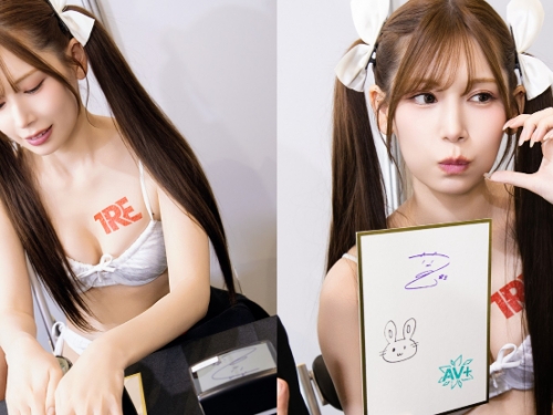 AV+VIP最強福利！「明里紬」小包廂送好禮，「甜膩合照」寵幸老司機！