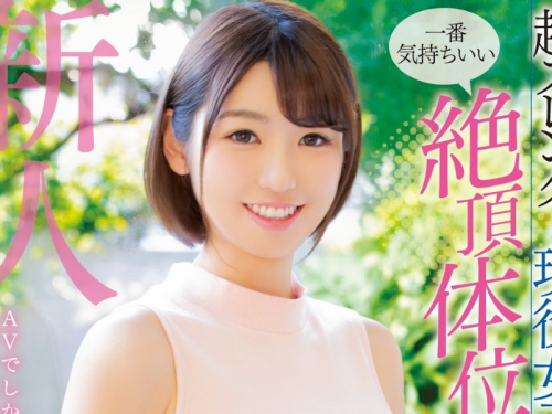 「八頭身完美比例」熱舞正妹！　身體超軟Q又會扭...狂解鎖體位下海了