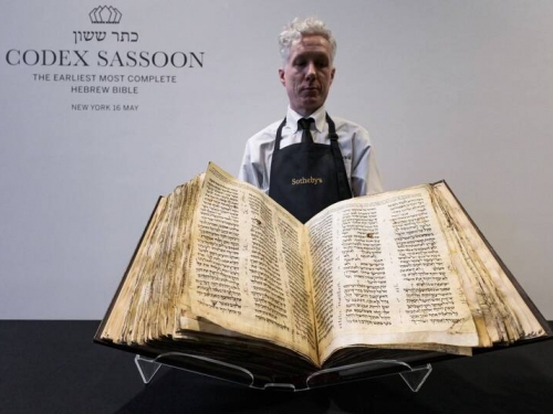 最古老希伯來聖經抄本將拍賣 估價15億創歷史文件記錄