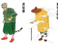 山林中的魑魅魍魎-魔神仔