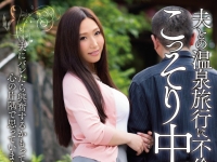 【島國妹子寫真】乳の湯へ
