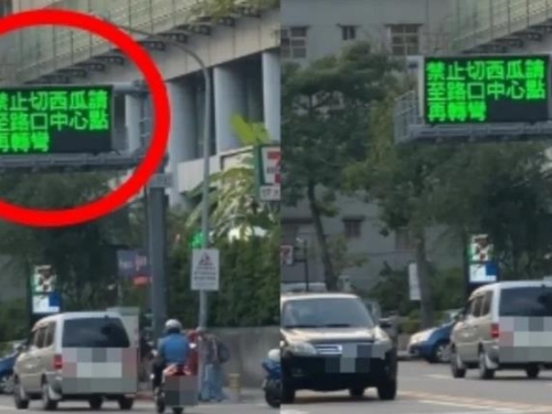 台北街頭禁止「切西瓜」中國學生霧煞煞！