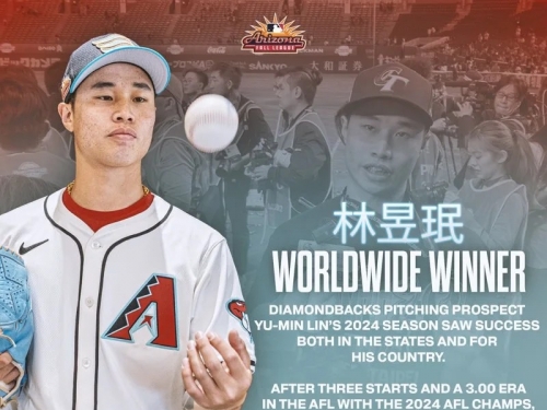 MLB》冠軍命！秋季聯盟官方社群讚林昱珉 正規賽季後打2隊都奪冠