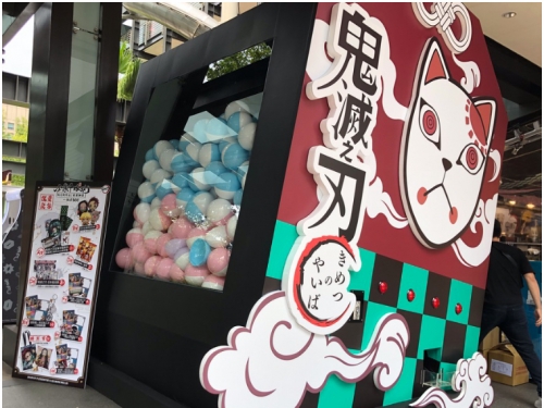 《鬼滅之刃》台北快閃店開幕！「禰豆子竹筒飯、巨型扭蛋機」獨家販售　還有炭治郎金...