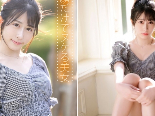 清新脫俗！　北阿爾卑斯山21歲貧乳美少女「鈴乃宇都」AV出道！