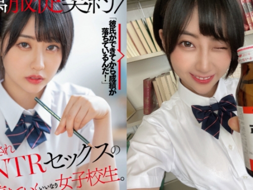 被開發的高校生！「夏目響」春藥下肚，「F 巨乳」夾緊肉棒火力全開