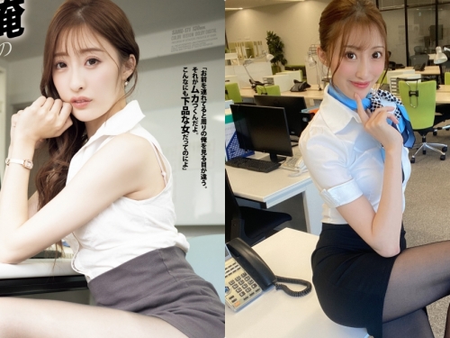 AV界美腿代表！長腿御姐「星宮一花」又有新動向！