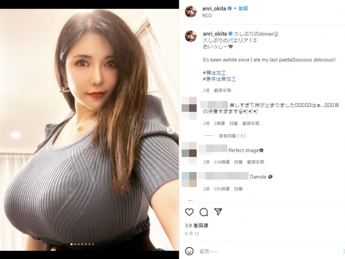 太誇張！人間最強BODY沖田杏梨L奶「再度變大」　整個把上衣擠到變形