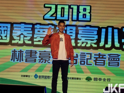 NBA球星林書豪炫風登台！養傷期間究竟如何訓練？JKF小編現場直接幫你問到爽！