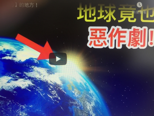 5個地球失去【地心引力】的地方！