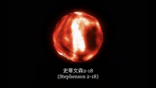 宇宙中已知最大的天體，太陽在它面前就像個細胞